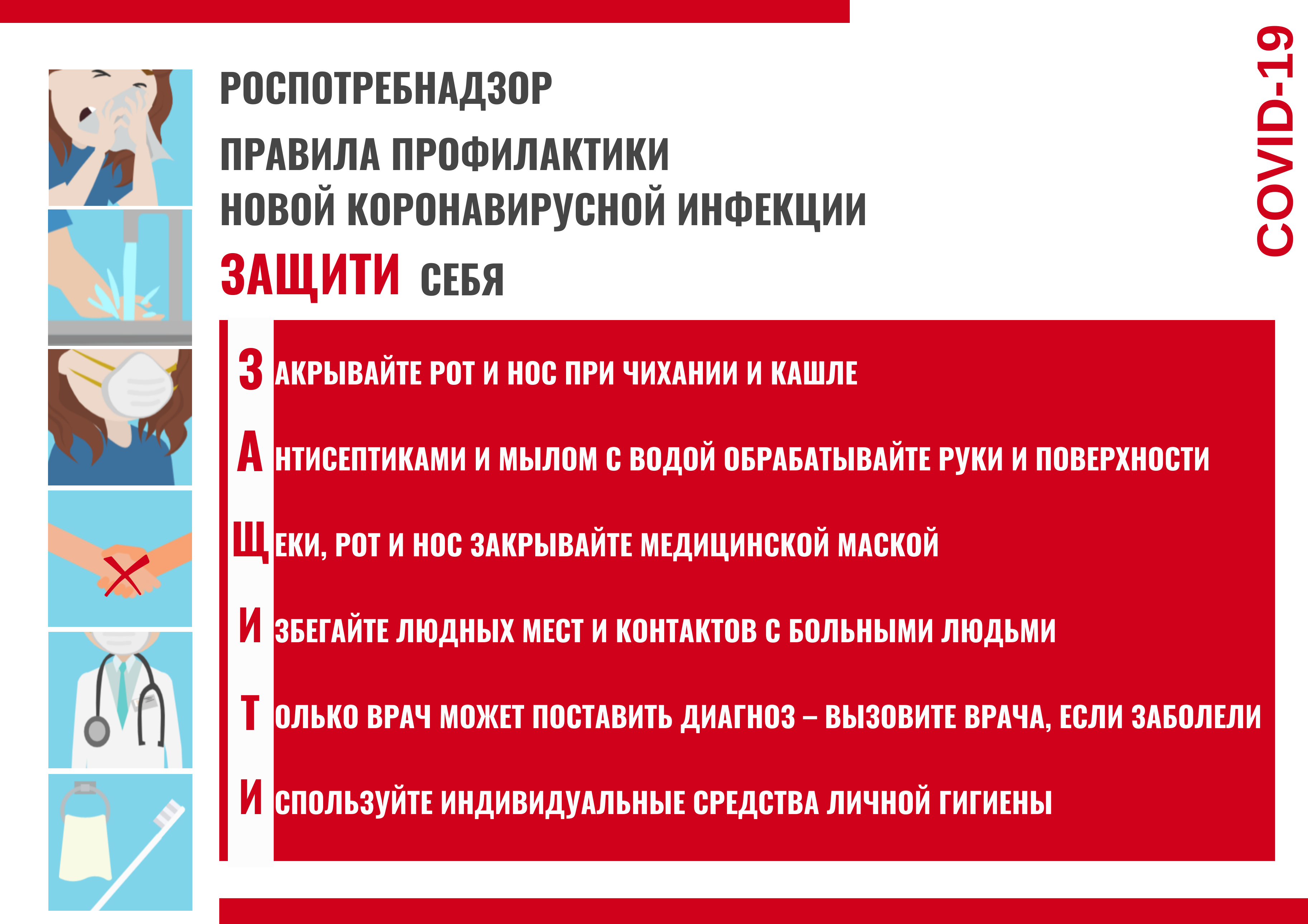 Официальный сайт лицея №82 - МАОУ ЛИЦЕЙ №82 Г.ЧЕЛЯБИНСКА